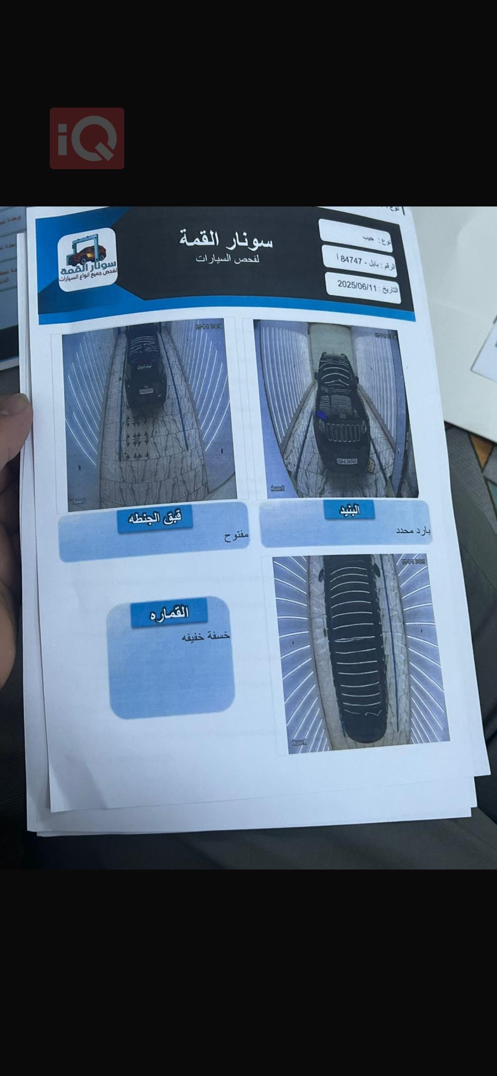 جیپ رێنێگەید